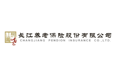 長江養老保險